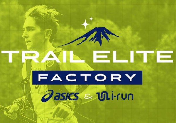 Trail Elite Factory Asics et irun - Trails Endurance Mag